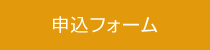 ボタン